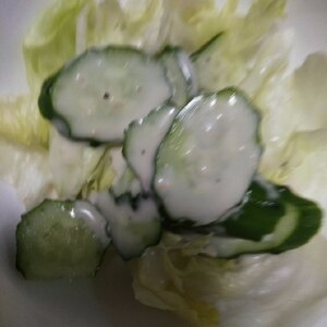 生野菜サラダ